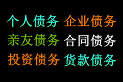 建设工程欠款民事起诉状